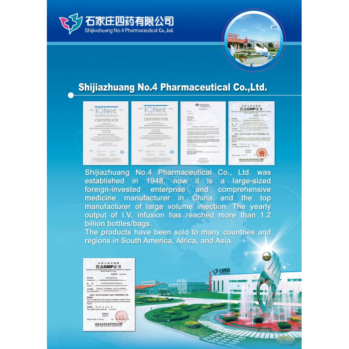 قرص ميترونيدازول عن طريق الفم لعلاج العدوى