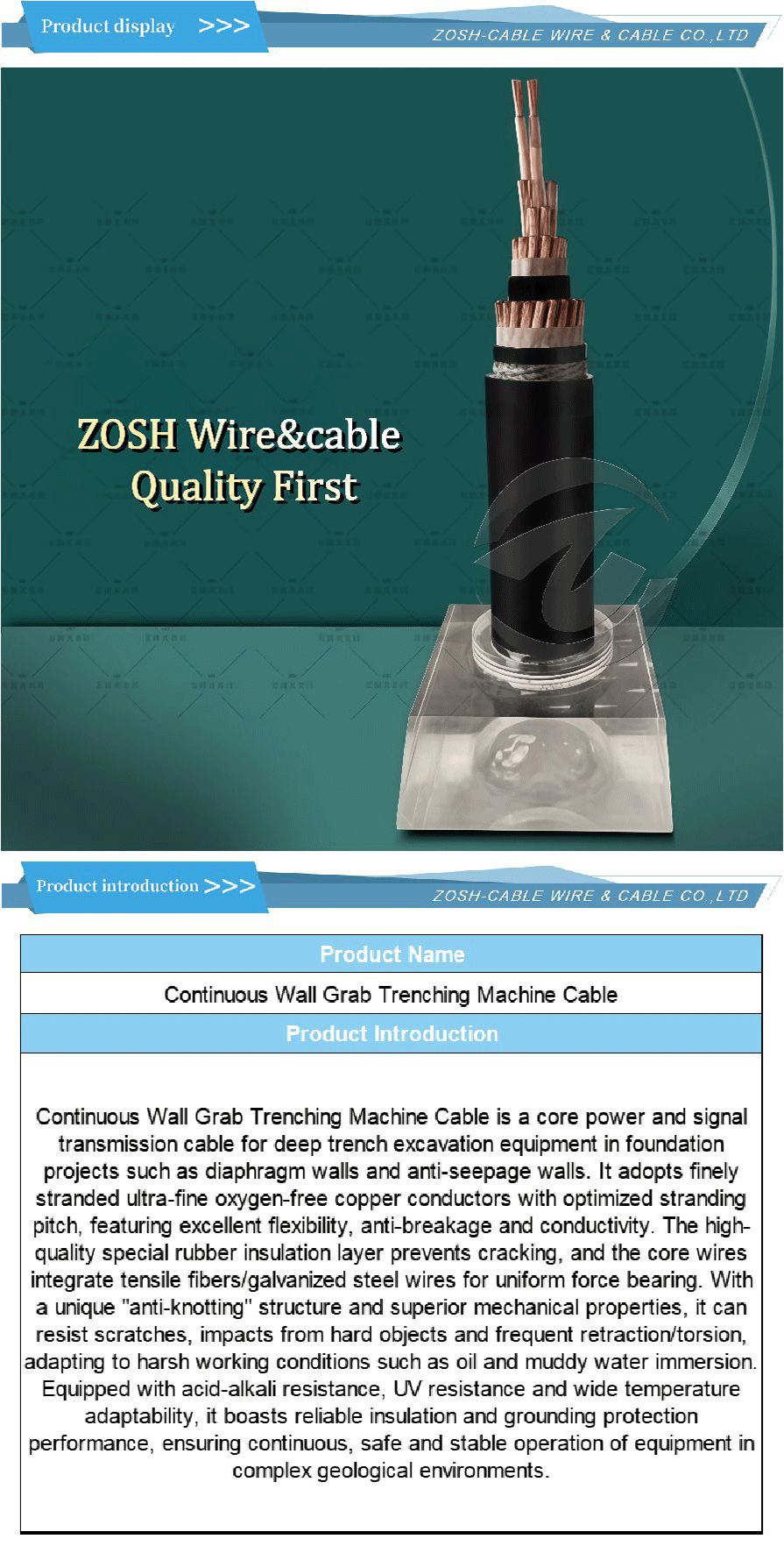 Reeling Cable(Tensile Resistance,Bending Resistance)-xiangqing1-ZS007