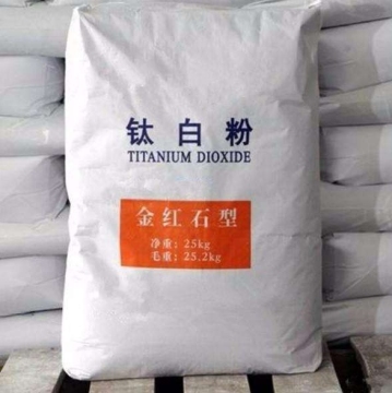 titanium dioxide good for skin