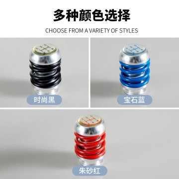 Aluminum alloy manual gear shift knob for car