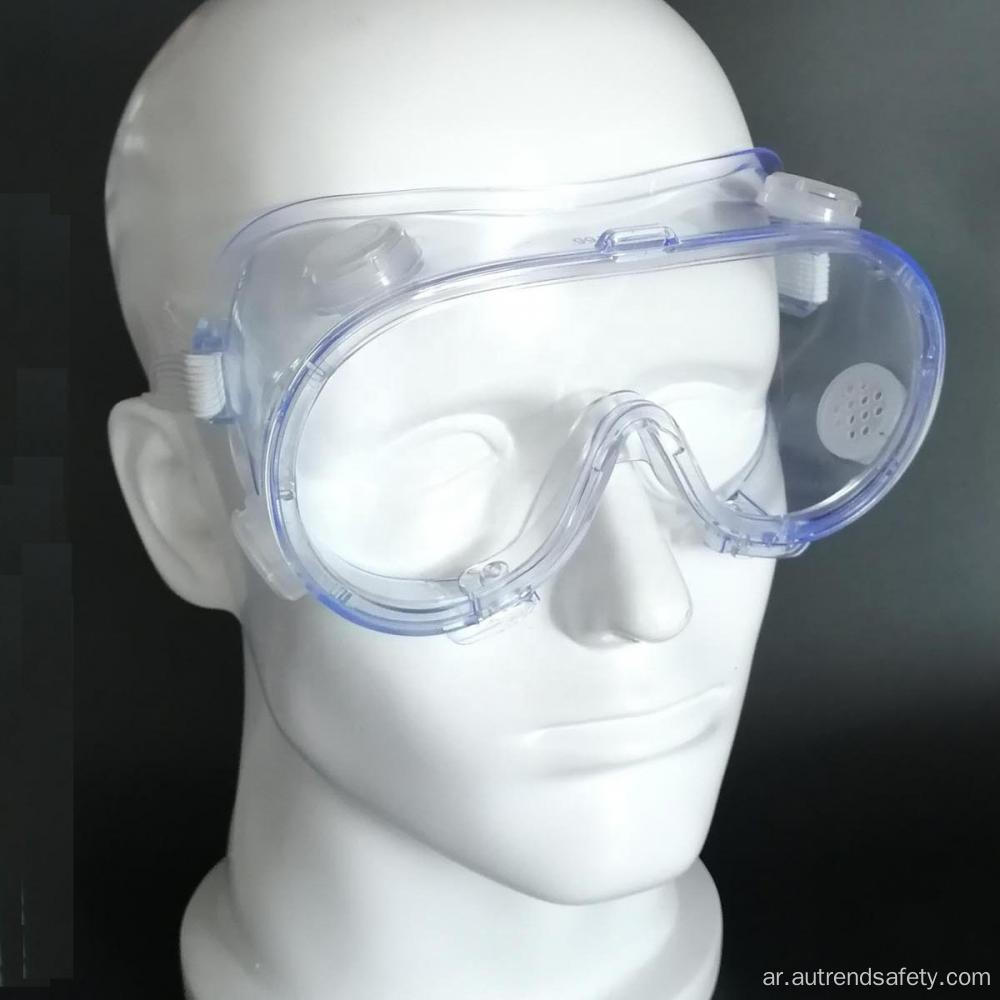 نظارات نظارات السلامة للطبيب