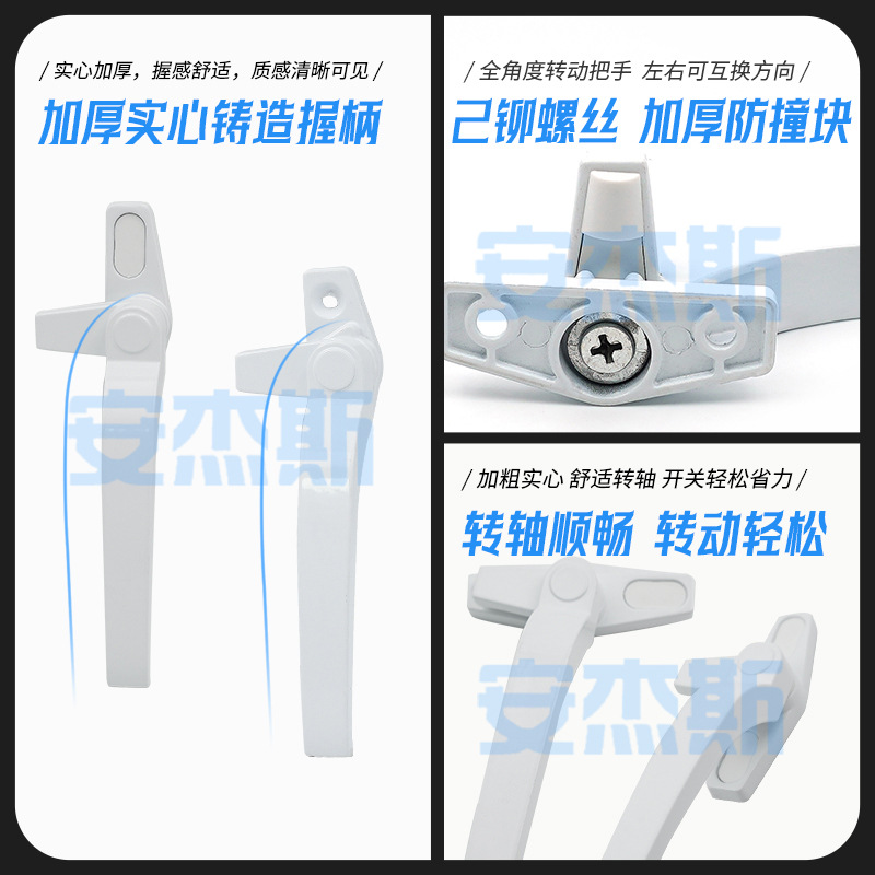 Solid square handle with 7-shaped grip