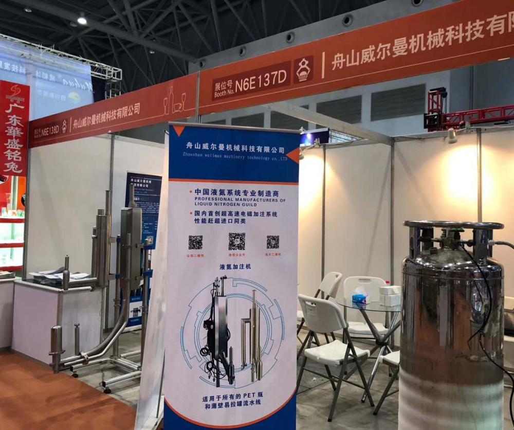 Full Automatic Liquid Filling Machine for Mineral Water