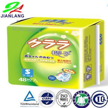 YZ48 S  Cloth-like breathable baby diaper