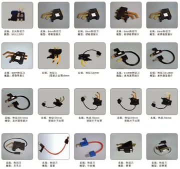 MULLER Looms Parts THERMAL CUTTERS and TOOLS