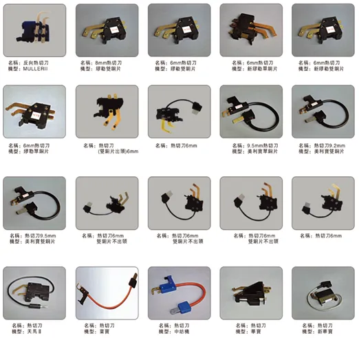 MULLER Looms Parts THERMAL CUTTERS and TOOLS