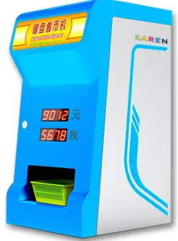 Token Dispenser Machine