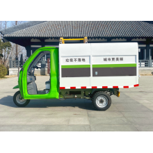 2.0 Meter Side Mounted Cleaning Vehicle Electric Tricycle
