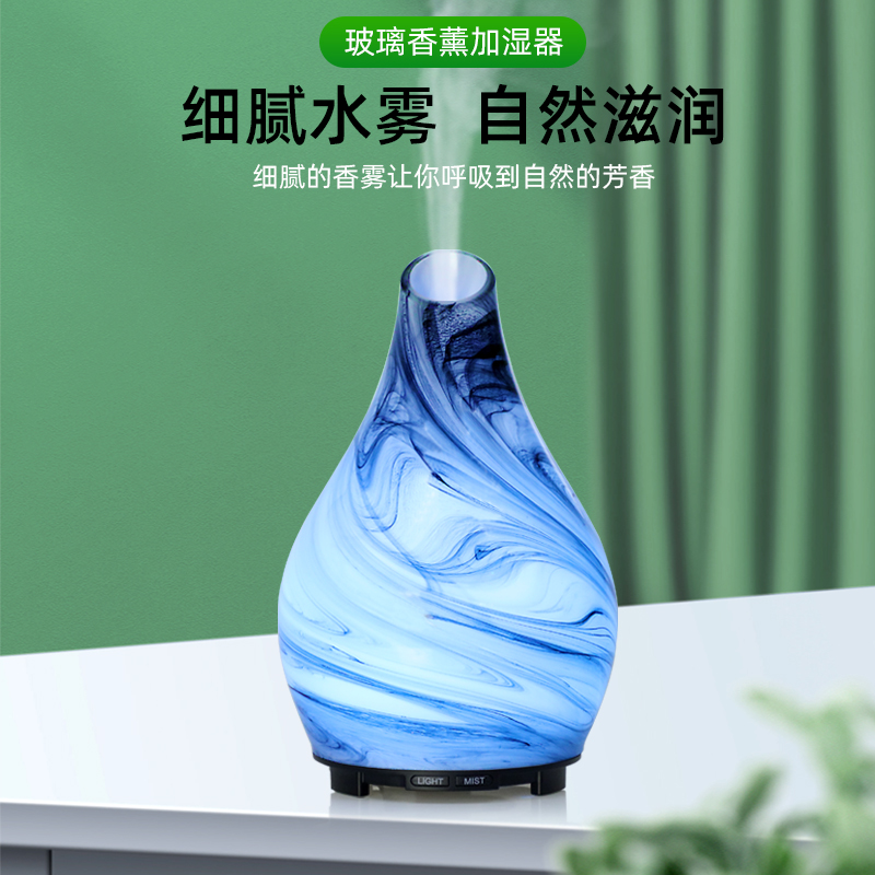 Glass Aroma Diffuser-2