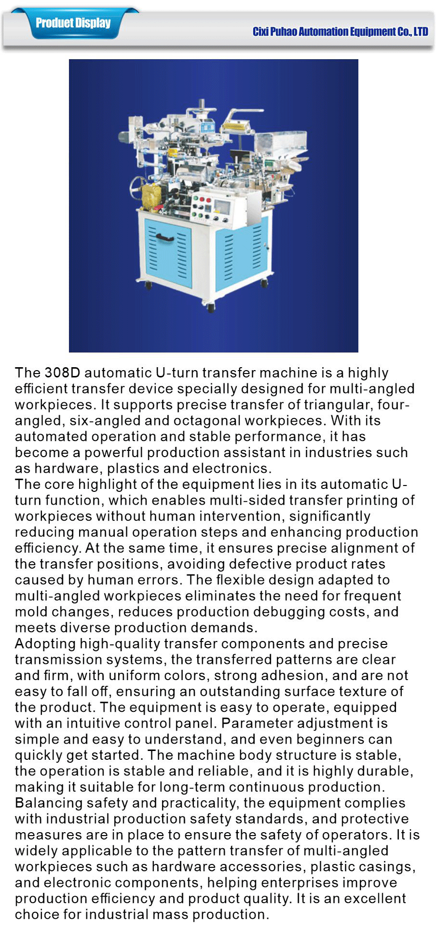 Printing category-xiangqing1-PH089