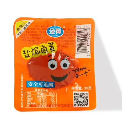 Salt baked braised egg