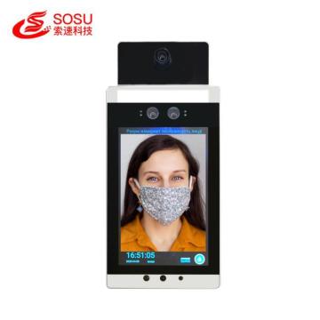 Temperature Face Recognition English Broadcast Measurement