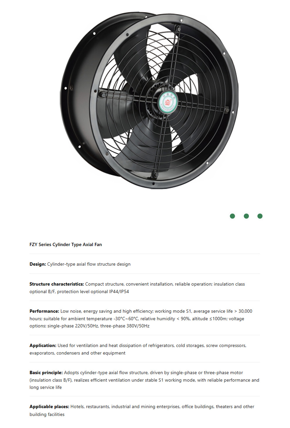 FZY Series Cylinder Type Axial Fan