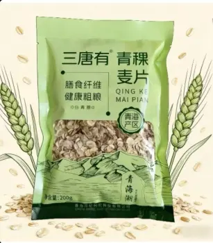 Organic Highland Barley Flakes