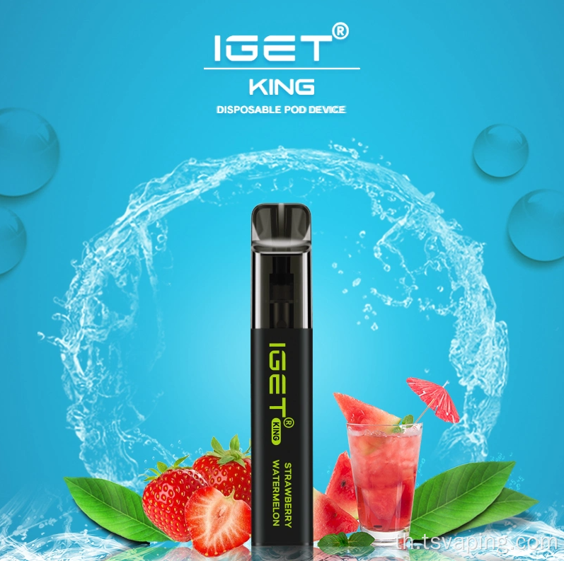 IGET KING 2600 พัฟ vape vape iget vape