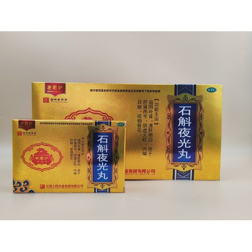 Pastillas Shihu Yeguang Pastillas de agua y miel