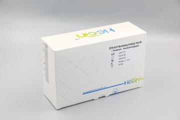Kit di test anticorpale neutralizzante 2019-NCOV (immunocromatografia fluorescente)