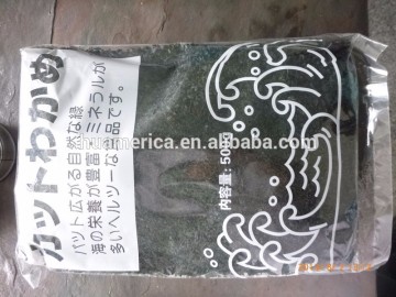 500g dried wakame seaweed