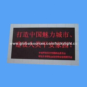 P10 Outdoor Red LED Display Screen with 5V DC Currency, 100,000 Hours Lifespan