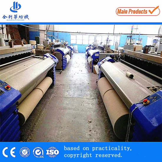 Medical Dressing Bandage Making Machine Textile Air Jet Loom