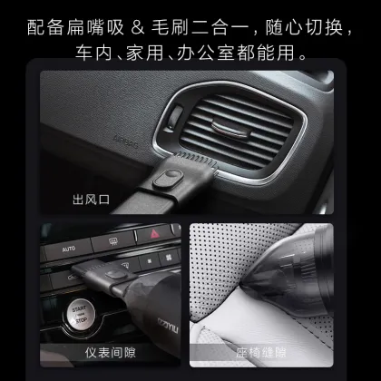 Yili Handheld Car Vacuum Cleaner