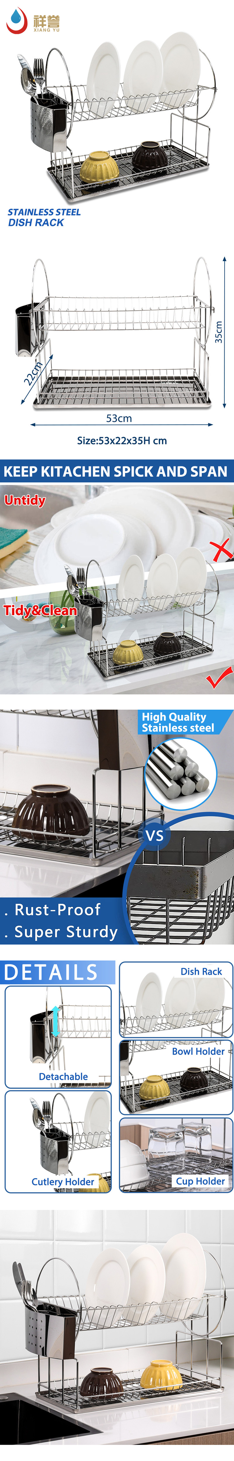 dish dryer rack