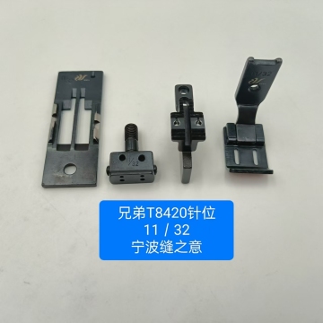 ORIGINAL 11/32 NEEDLE POSITION FOR BROTHER T8420
