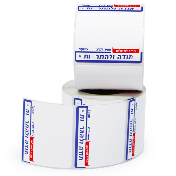 Customized Printing Waage Scale Label Roll
