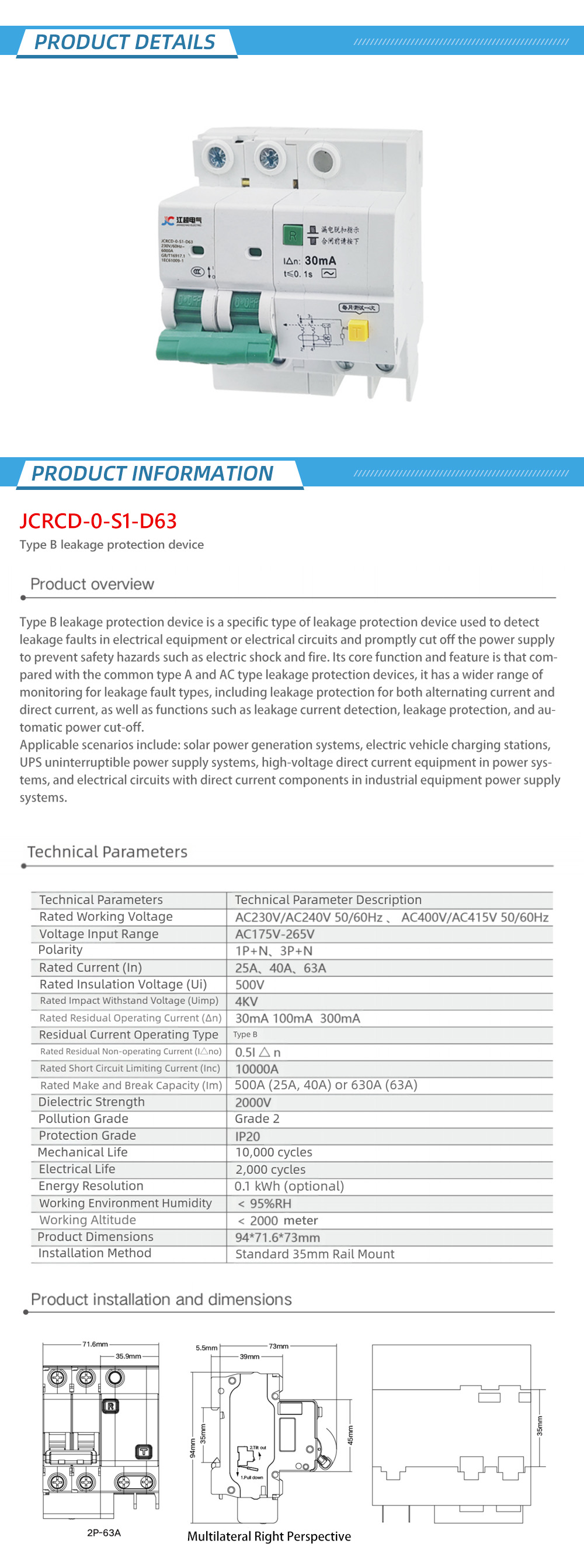 JCRCD-0-S1-D63 1-14-X