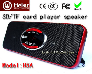 portable speaker H5A
