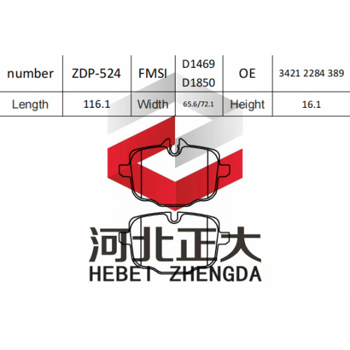 Тормозная прокладка BMW 650i D1469 D1850