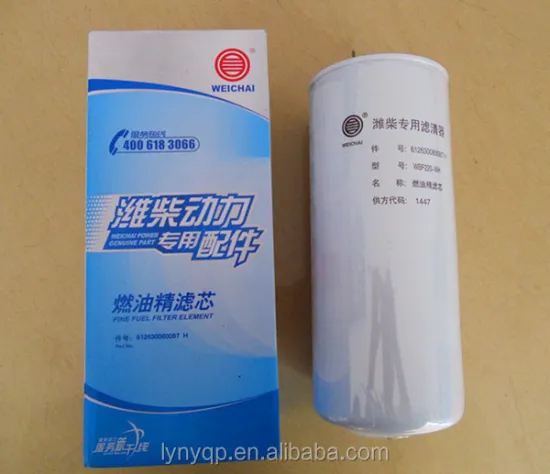 WEICHAI Fuel Filter 612630080087 Genuine for H WP10