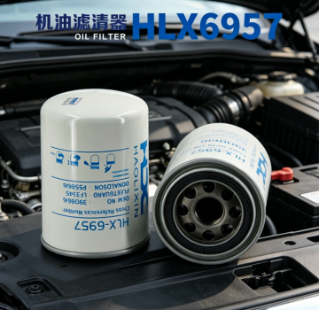 Engine oil filter HLX6957