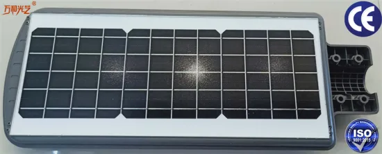 60W LED Intergrated Solar Street Light Estimate