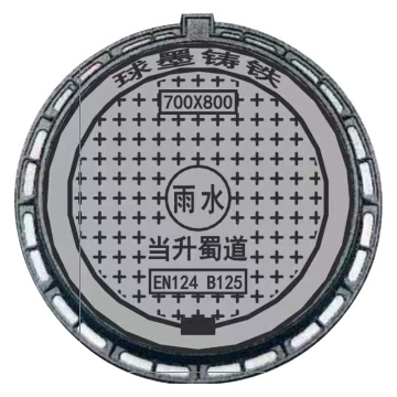B125 700x800mm Ductile iron manhole cover