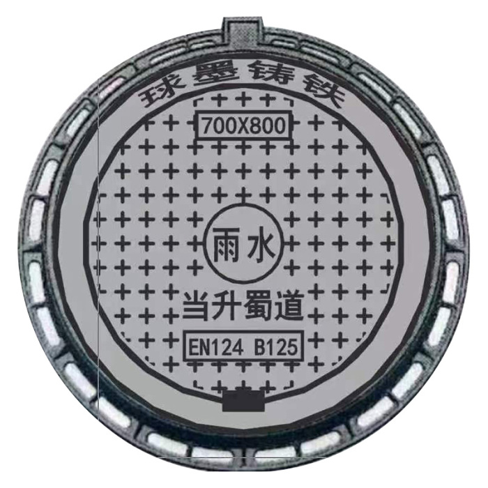B125 700x800mm Ductile iron manhole cover
