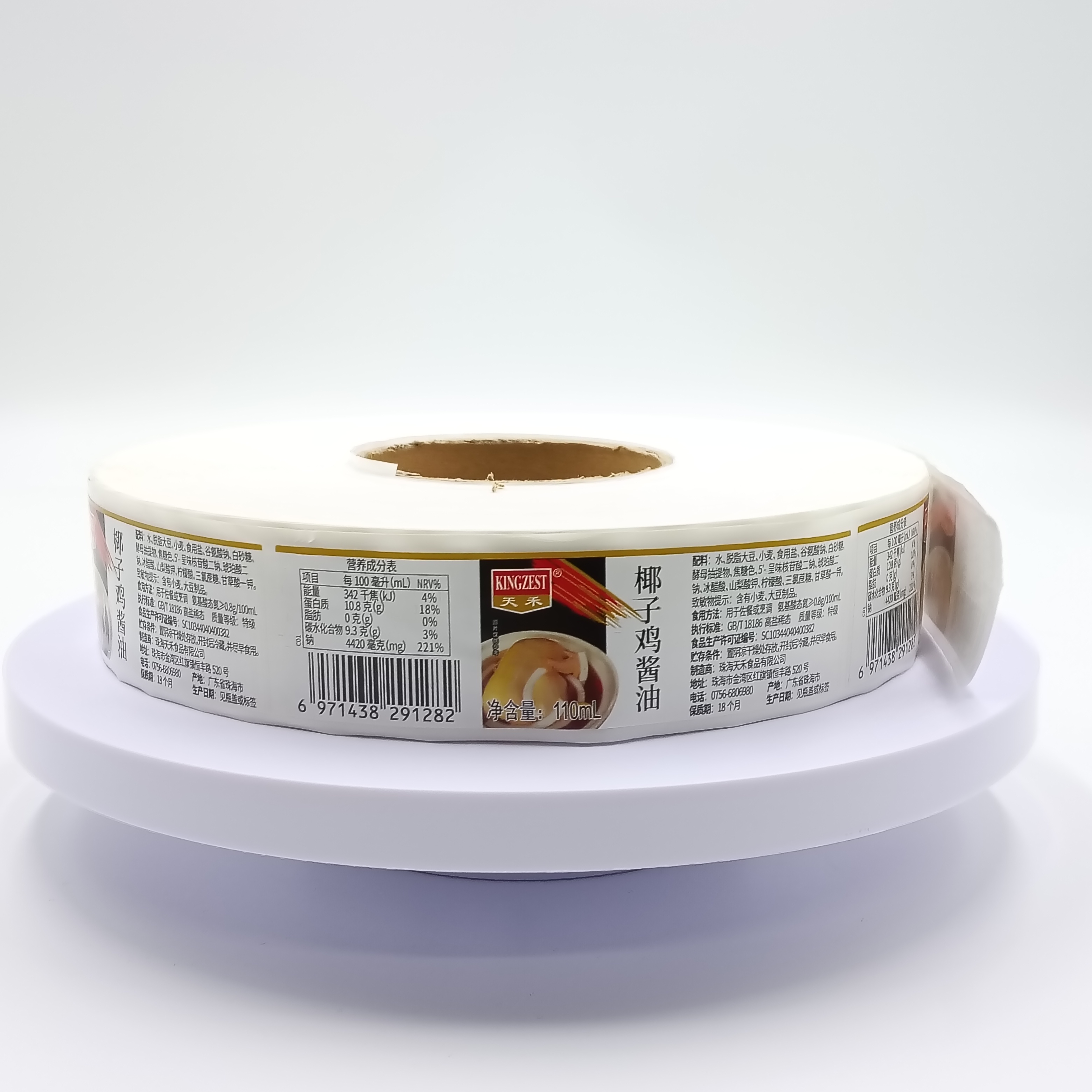 adhesive label