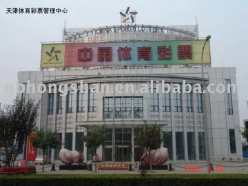 PVDF/PE Aluminum composite panel