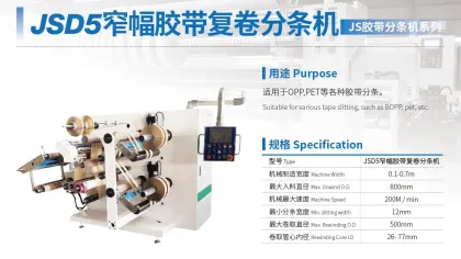 JANBO Customize Laminating Machine