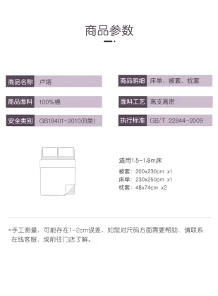 four-piece set of  Lu Ta