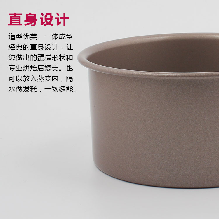 carbon steel round cake pan 08 carbon steel round cake pan 08