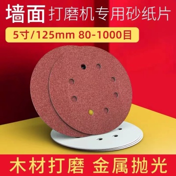 4"Paper base aluminum oxide velcro disc