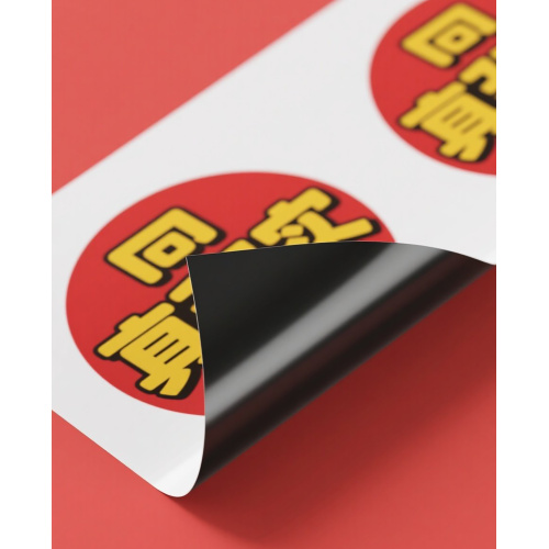 Black vinyl car sticker