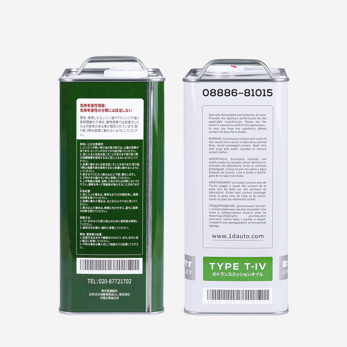 Gear-Oil(TYPE-T-IV)06