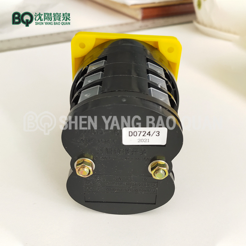 Universal Change-over Switch LW5D-16