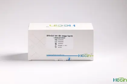 2019-nCoV/ IAV/ IBV Antigen Test Kit (colloidal gold method)