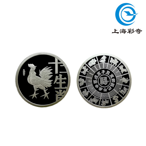 Moneda conmemorativa de primera ronda del Año del Gallo