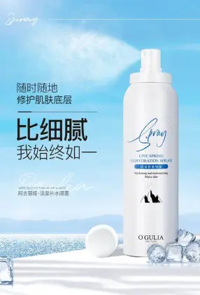 Facial Spray Mist Spray After Sun Repair