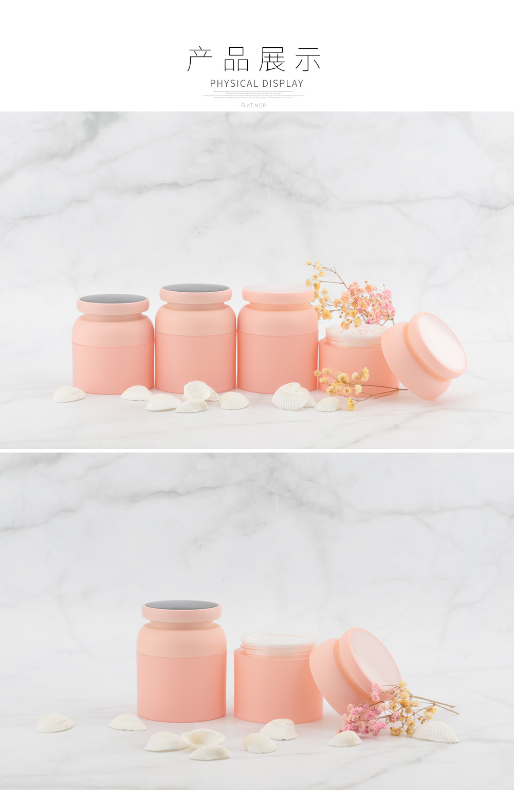 Korean pink acrylic cosmetic jars