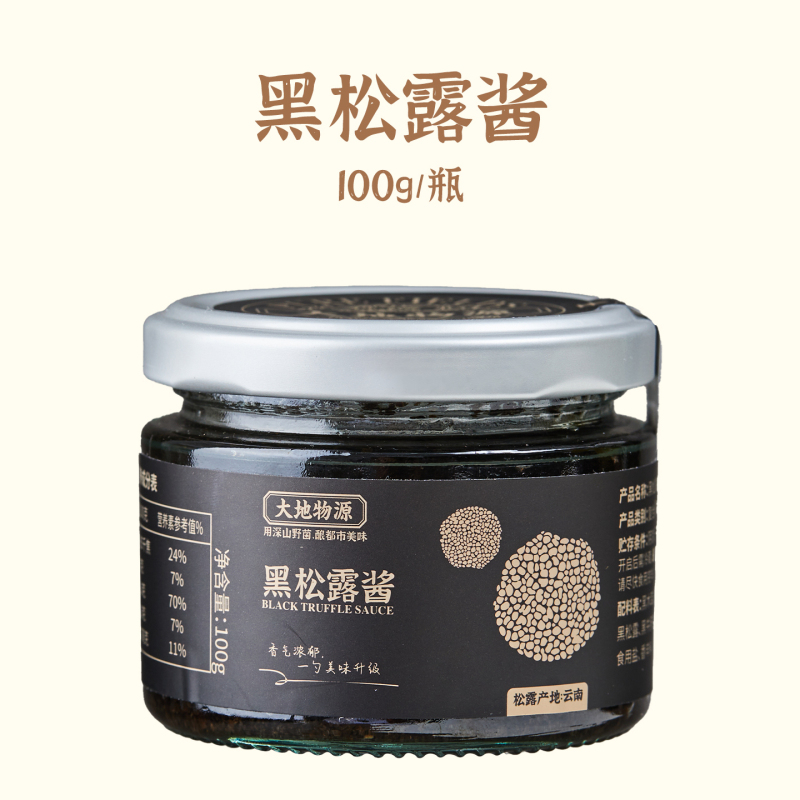 Premium Black Truffle Sauce for Gourmet Dining